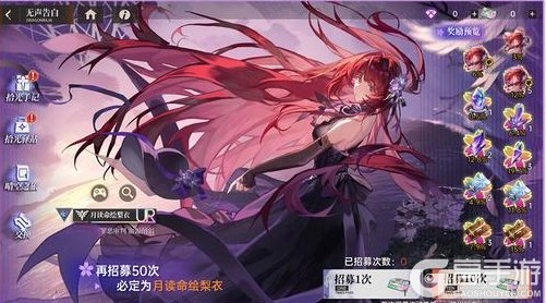 《龙族：卡塞尔之门》周年版本内容速览｜迎着阳光盛大逃亡