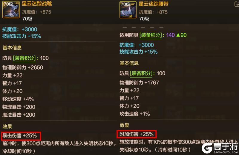 《地下城与勇士：起源》星云迷踪套测评！搬砖党的最爱！