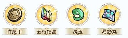 《最强祖师》云海钓宝，赢全新古宝！