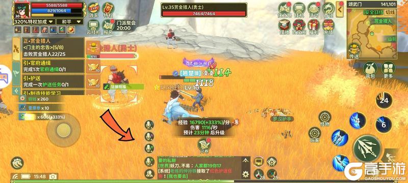 《热血江湖：归来》老玩家有话说|轻功 组队体验 甩老版本几条街