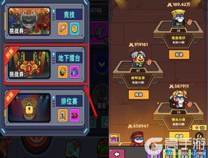 《小鱼快跑》合成兽攻略：合成兽的获取与养成