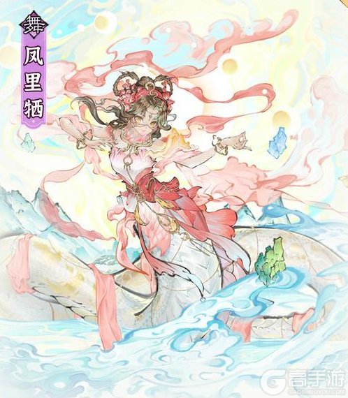 《最强祖师》弟子养成攻略：弟子凤里牺培养推荐