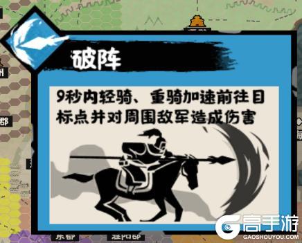 《无悔华夏》隋末乱世势力详解：李世民、萧铣、刘武周等势力即将登场！