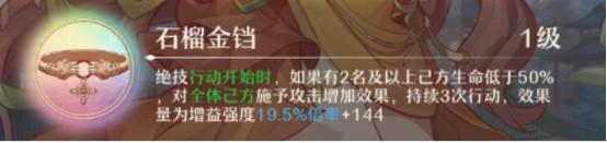 《铸仙之境》卡池复刻 | 弟子「赫莱娜」、执念「奉火起舞」重返学宫
