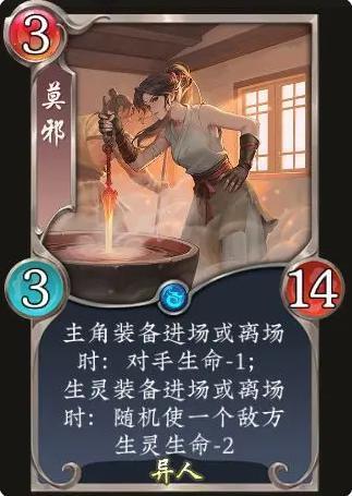 《五行师》国庆中秋版本更新及活动预告