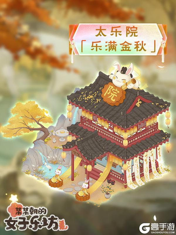 《某某朝的女子乐坊》9月26日「千璃共月」开启，新学员、新伙伴预告！