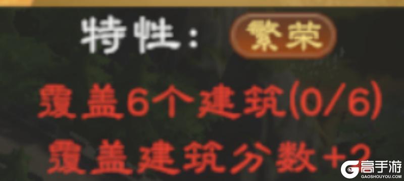 民生攻略丨告别低分烦恼！民生进阶布局攻略来袭
