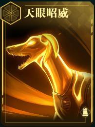 《群星纪元》S4新星情报丨攻防一体 全新战术英雄技能将上线