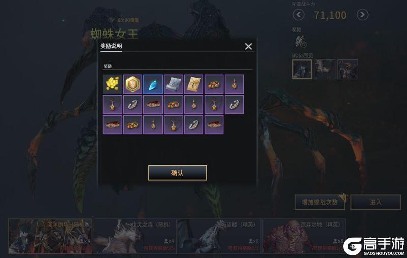 零度曙光副本玩法详解