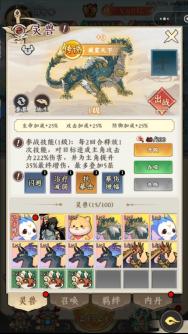 《仙域轮回（0.1折开箱福利版）》新手全方位攻略