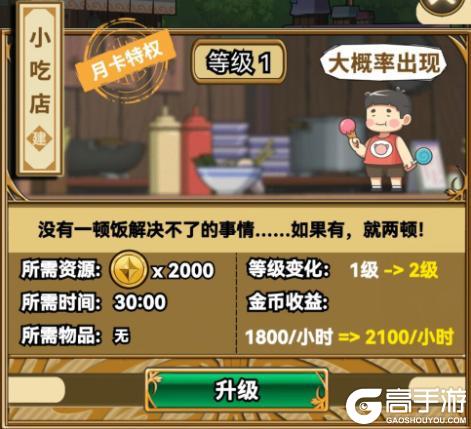 魔法祈幻界