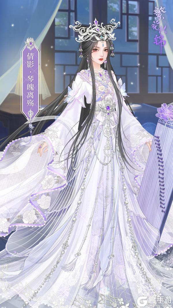 仙裳鉴赏 | 倩影双姝