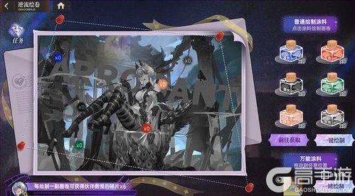 《龙族：卡塞尔之门》周年版本内容速览｜迎着阳光盛大逃亡