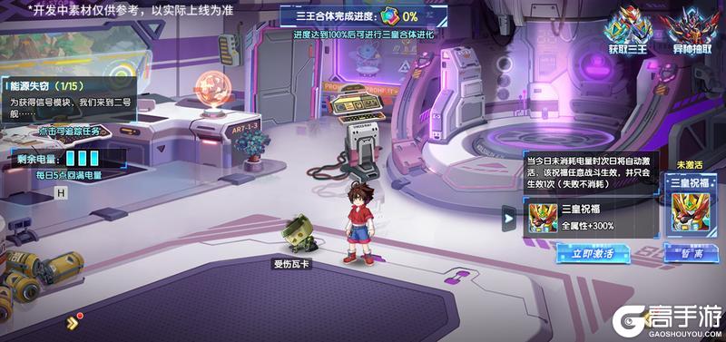 《西普大陆》9月29日版本前瞻|神魄联动开启，与你共赴周年庆典