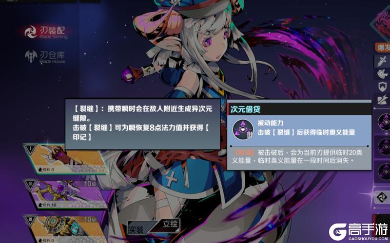 刃境