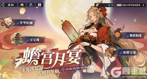 《三国志幻想大陆2：枭之歌》「千机破晓」速报上线，这些新内容别错过啦~