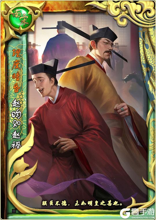《皇帝成长计划2》帝卡爆料 | 高武开齐&理度暗昏测评曝光