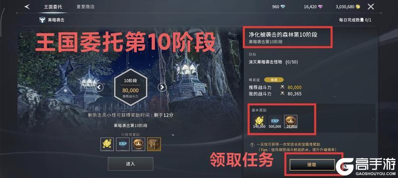 《零度曙光》新手攻略：快速提升等级的六大方法技巧！