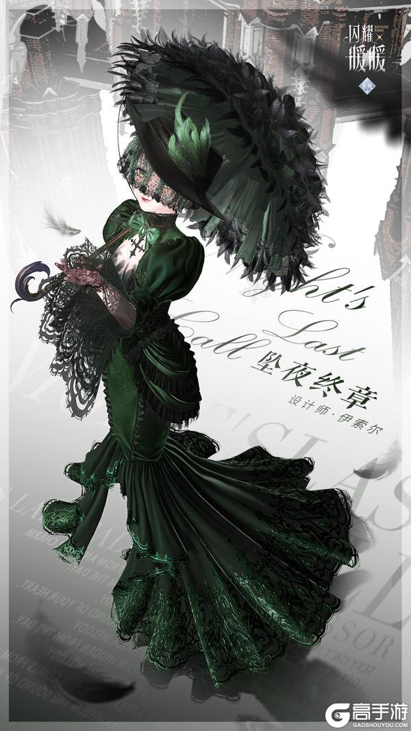 【拼图活动】雾夜来访限时开启,参与可得全新非凡服饰等奖励!