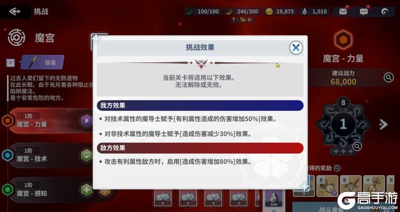 黑色四叶草魔法帝之道
