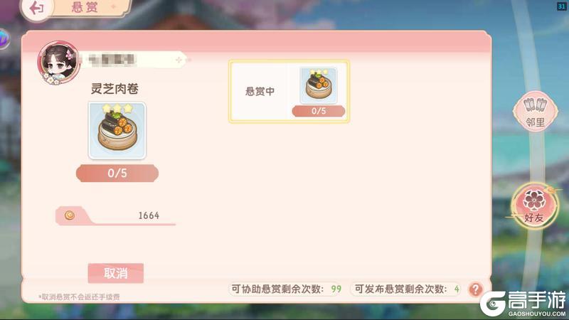 一分钟揭秘小富婆中的经验宝藏!
