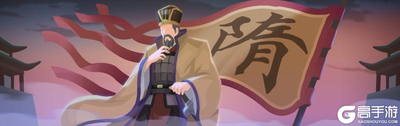 《无悔华夏》【隋末时代篇】十八路反王，六十四处烟尘！群雄并起，逐鹿天下！