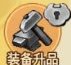 迷你勇士