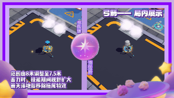 《奇葩战斗家》【S47赛季】咩~做个好梦！更新内容爆料第一弹
