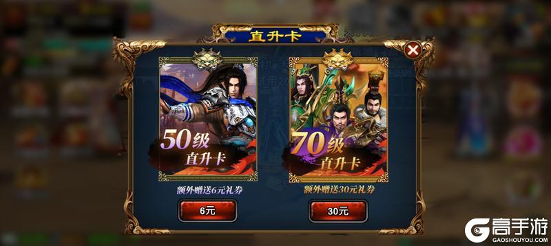 《龙纹三国》萌新入门指南：系统简介/玩法指引/每日必做全盘点