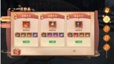 神罗仙域冲榜指南&快速提升战力技巧