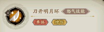 《群英风华录》牧神记动画联动丨秦牧破界降临