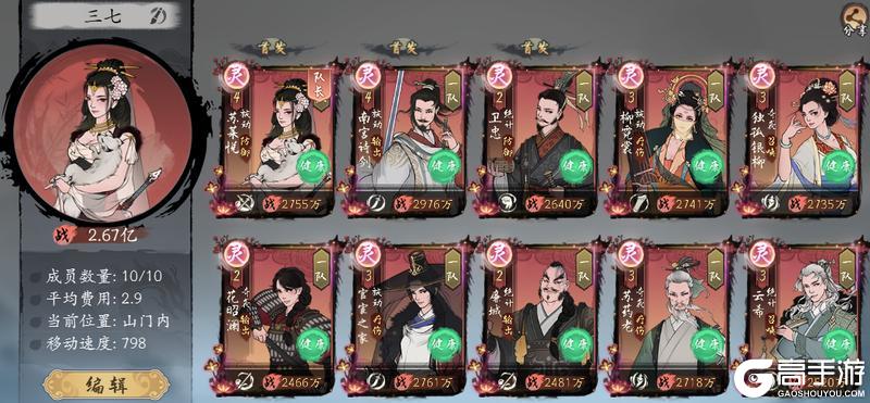 《千古江湖梦》【 天下第一武道会】今日正式开赛！