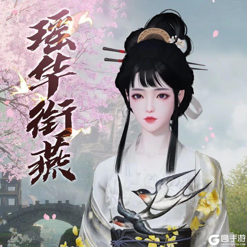 《一梦江湖》震撼福利来袭 周年庆典月送送送