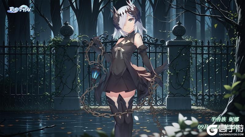 《冒险小分队》0920·妮娜生日快乐