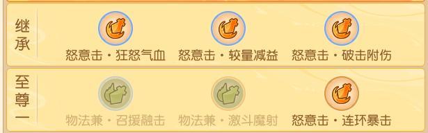 《梦幻西游》九转天阶赛季开启长生诀流派再度回归