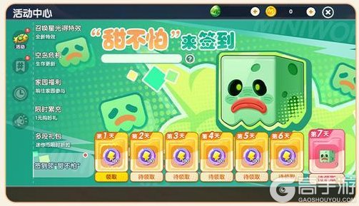 《迷你世界》可爱动物版本更新单来啦！
