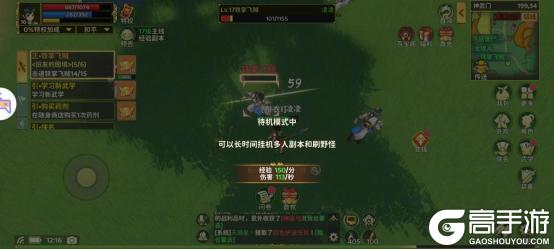 《热血江湖：归来》零氪开荒必看！首日冲级“薅羊毛”全攻略