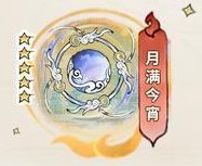 《最强祖师》弟子养成攻略：弟子凤里牺培养推荐