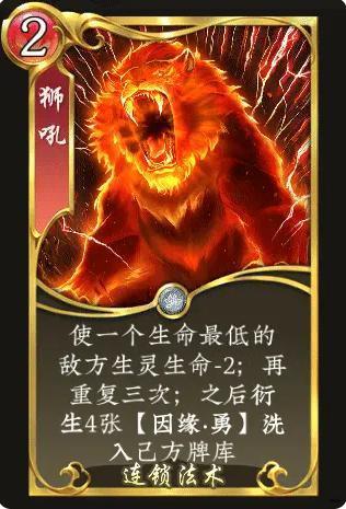 《五行师》国庆中秋版本更新及活动预告