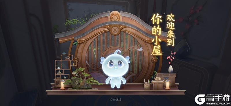 《王者荣耀》9月16日体验服停机更新公告