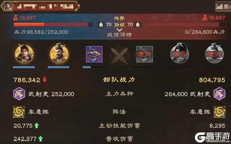 《偃武》武将攻略：甘宁实战特性、技能解析&阵容搭配推荐！