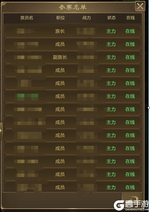 《王者征途》9月全区王城联赛即将开赛 刺激对决即将来袭