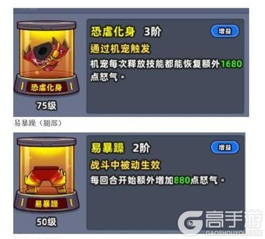 《小鱼快跑》合成兽攻略：合成兽的获取与养成