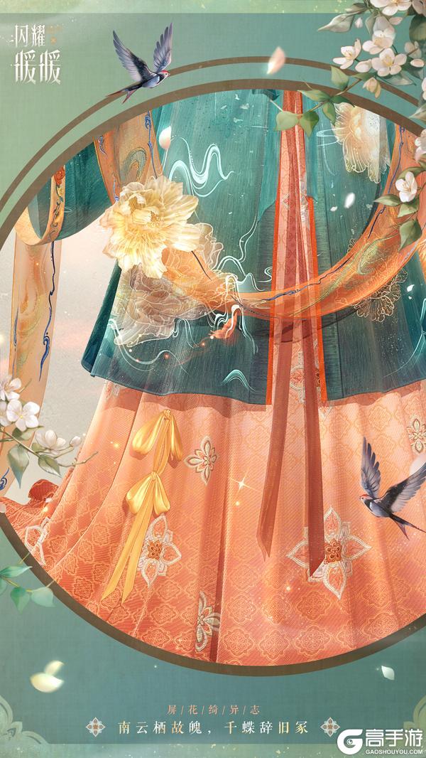 《闪耀暖暖》【抽1赠1】金册画中人·限定赠礼活动！