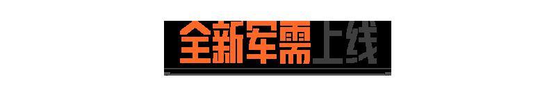 使徒归来今日上线！新赛季内容一览！