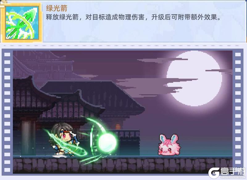 《风之海岸》《弓箭神团》毒药大师 — 持续伤害的暗影狙击手