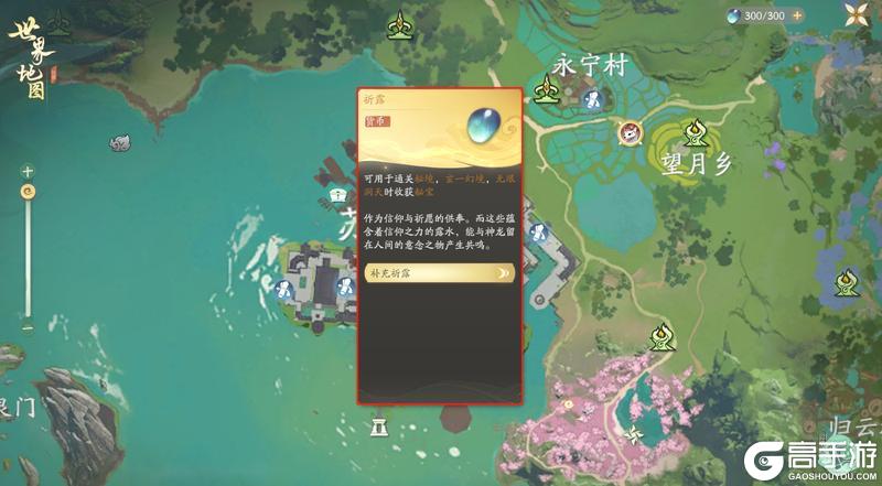 仙剑世界