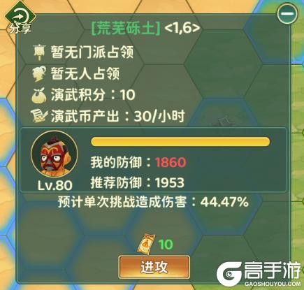 《热血江湖归来》称霸江湖，从这里开始！门派演武玩法全解析！