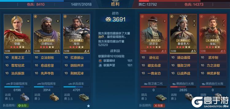 《世界启元》中期主流队伍战场克制推荐