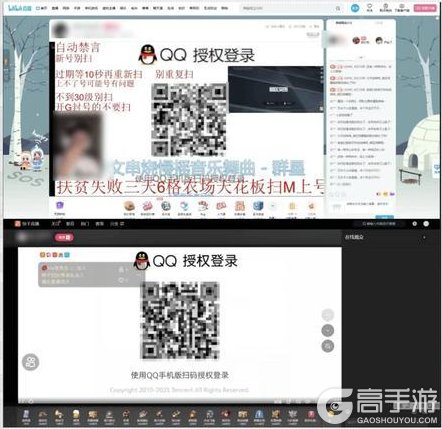 《暗区突围》安全处罚公告丨账号安全提醒及违规行为处罚公告 （9月23日）